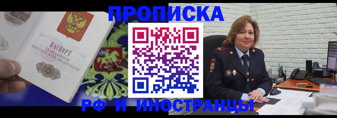 регистрация в Пикалёво