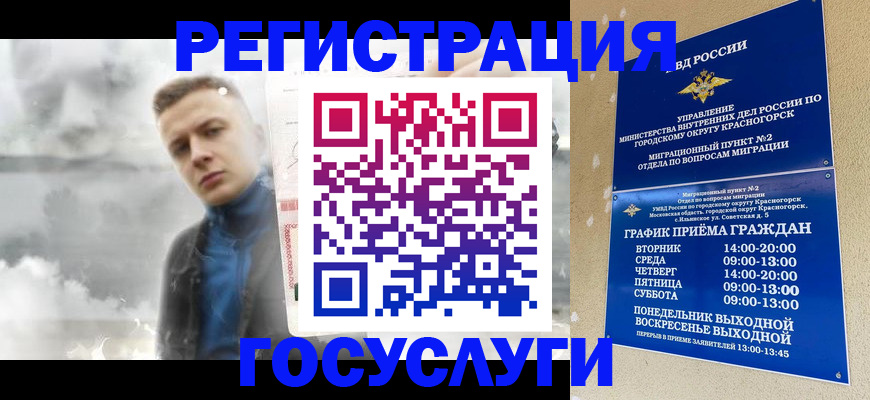 прописка штамп в Пикалёво