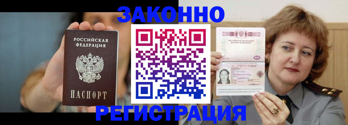 регистрация для школы в Пикалёво
