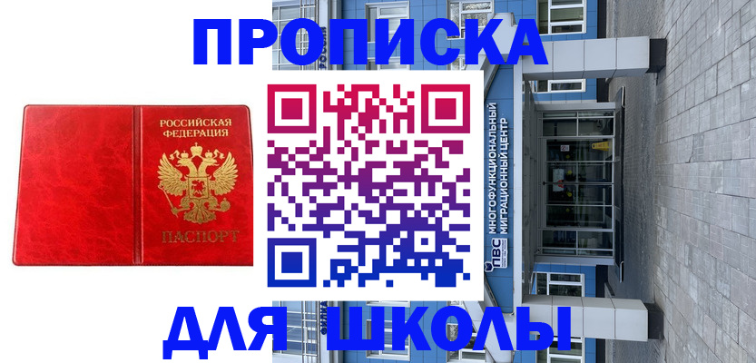 временная регистрация адрес в Пикалёво